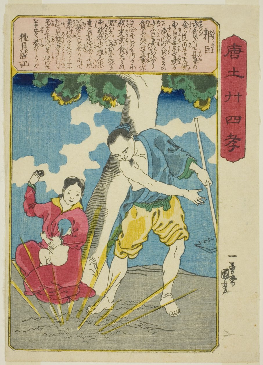Guo Ju (Kaku Kyo), z serii „Dwadzieścia cztery wzorce synowskiej pobożności w Chinach (Morokoshi nijushiko)” autorstwa Utagawa Kuniyoshi