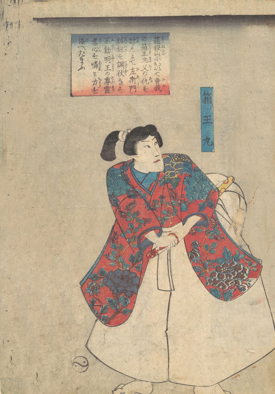 Hakomaru, Bhuyu Chikara-Gusa, XIX wiek. autorstwa Utagawa Kuniyoshi