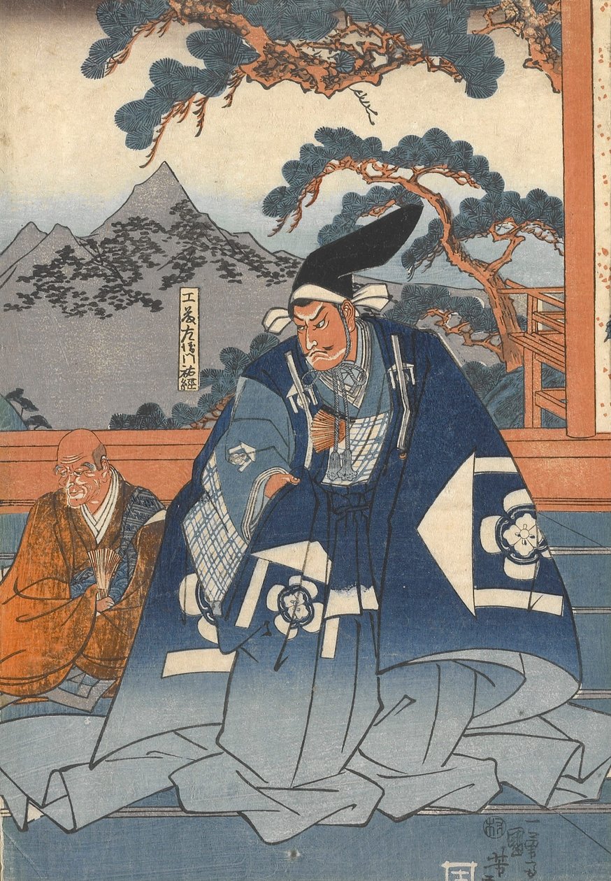 Hakoōmaru spotyka Kudō Suketsune autorstwa Utagawa Kuniyoshi