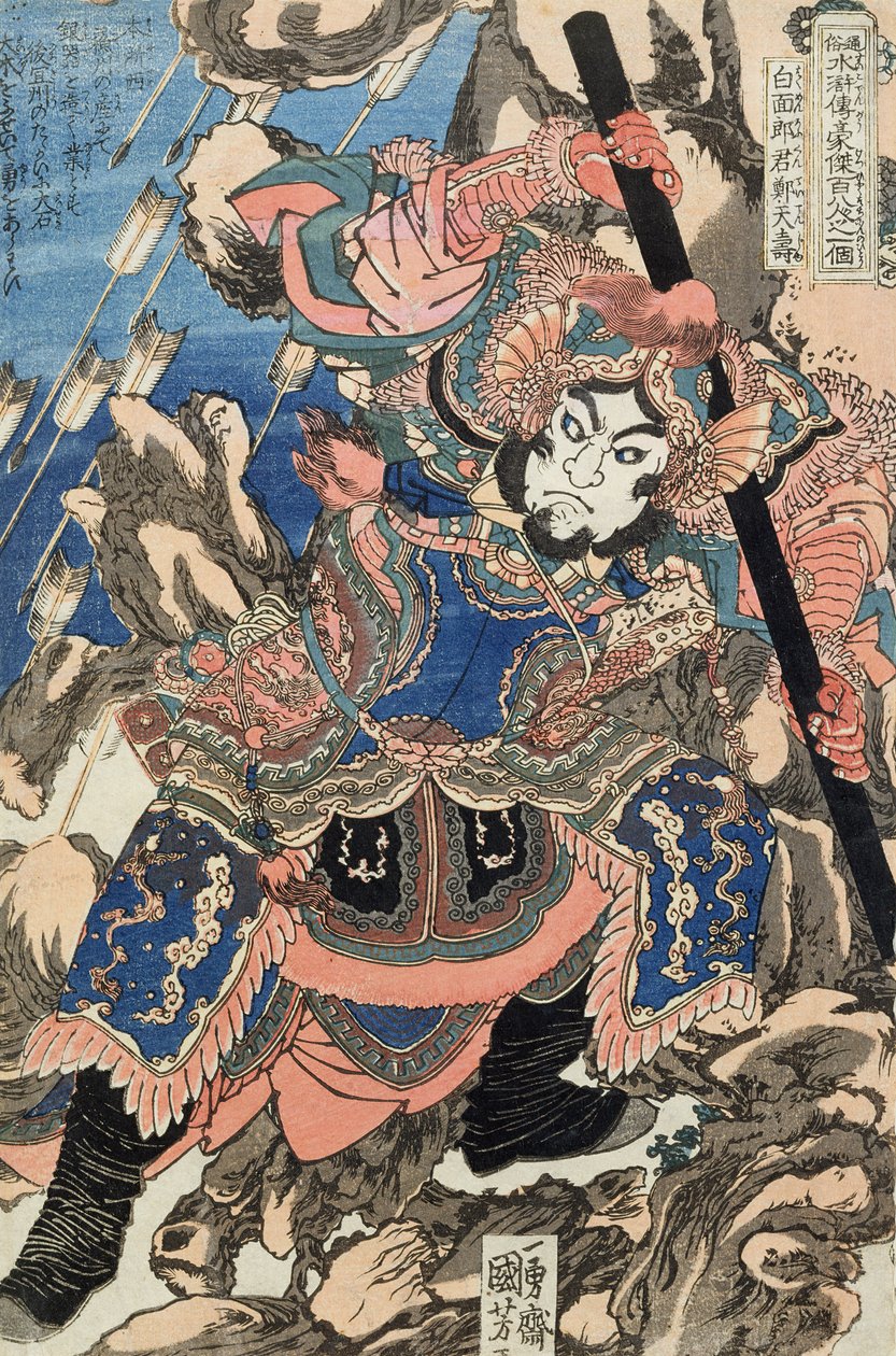 Rokun Zheng Tianshou o białej twarzy (DBock p Hayashi t) autorstwa Utagawa Kuniyoshi