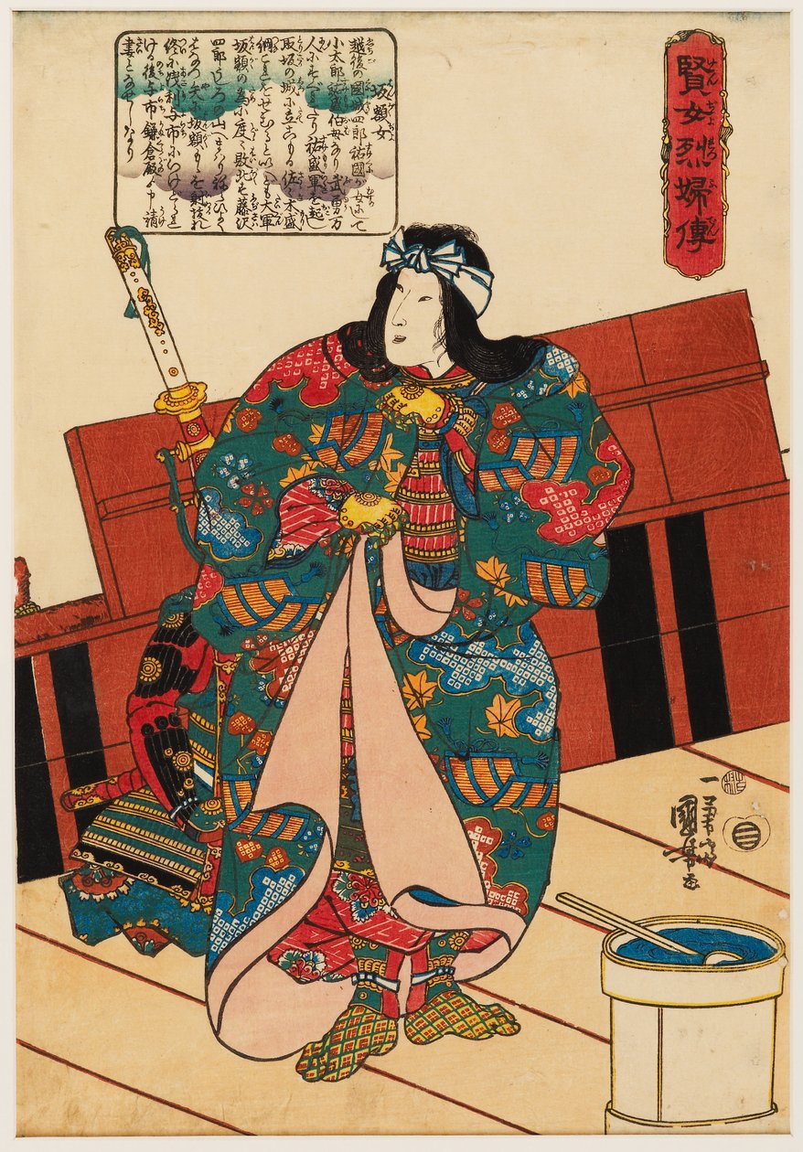 miejsce za pół ceny autorstwa Utagawa Kuniyoshi