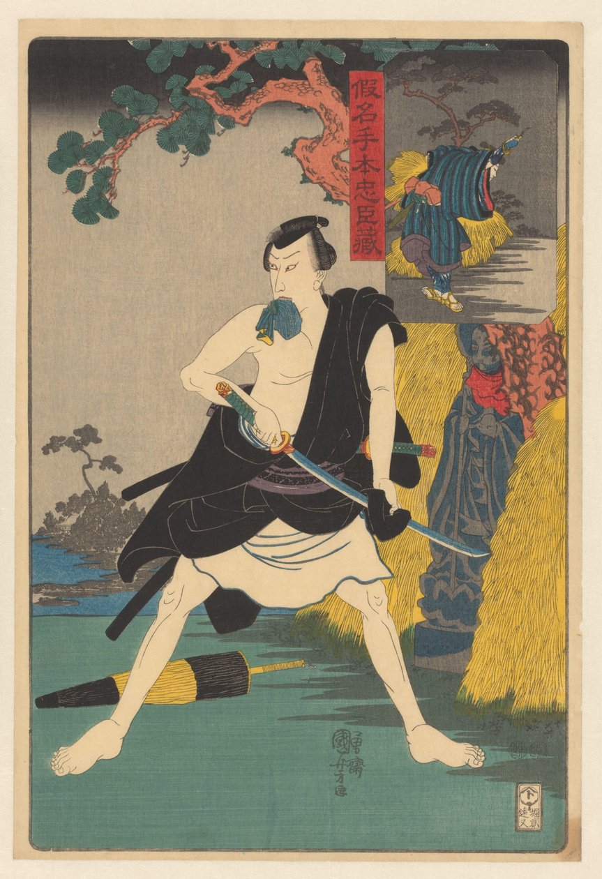Rabuś z autostrady Sadakurô wyciera swój miecz autorstwa Utagawa Kuniyoshi