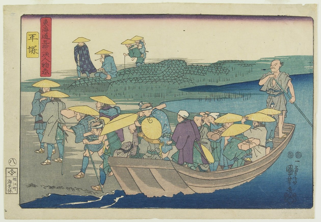 Hiratsuka, 1847-1852 autorstwa Utagawa Kuniyoshi