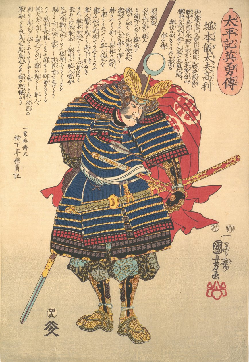 Takatoshi Horimoto? 1848. autorstwa Utagawa Kuniyoshi