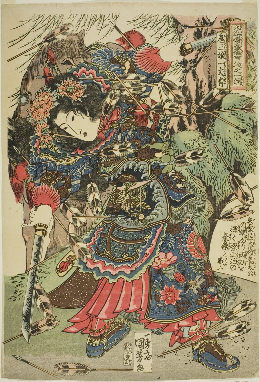Non-comfort g (mała pozycja wsparcia żeńska), z serii tee s ``Rridge part d red d ght heroes s f tee popwar water mar silver (w tym plemię Tsu Suikoden Latter 108 osób)” autorstwa Utagawa Kuniyoshi