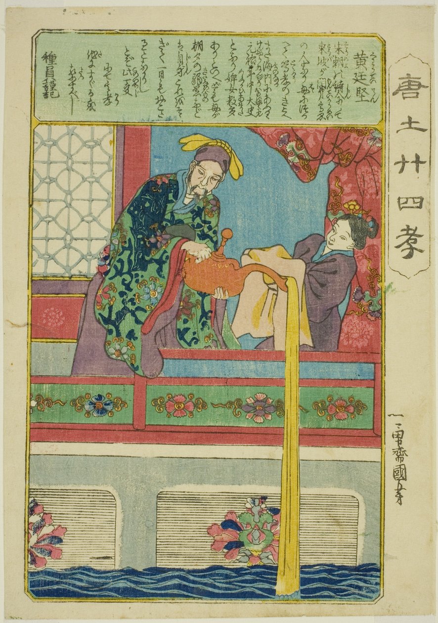 Huang Tingjian (Ko Teiken), z serii „Dwadzieścia cztery wzorce synowskiej pobożności w Chinach (Morokoshi nijushiko)” autorstwa Utagawa Kuniyoshi