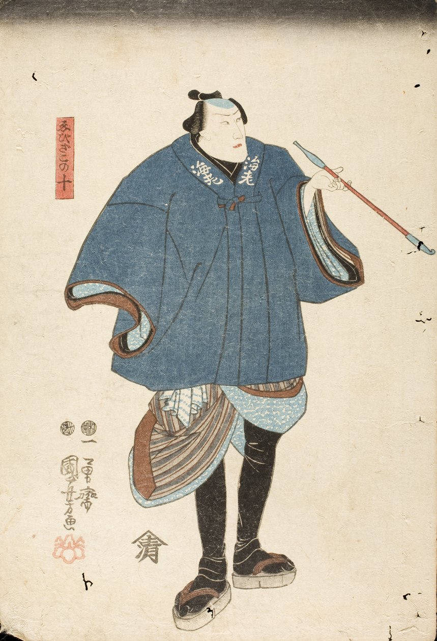 Ichikawa Danjūrō VIII w roli Ebizako no Jū autorstwa Utagawa Kuniyoshi
