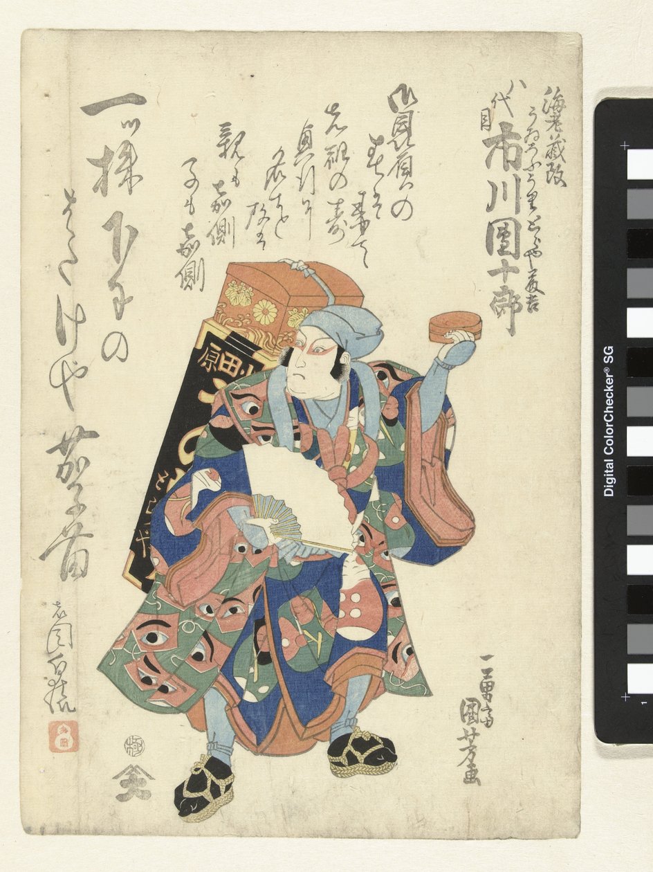 Ichikawa Danjuro VII jako handlarz autorstwa Utagawa Kuniyoshi