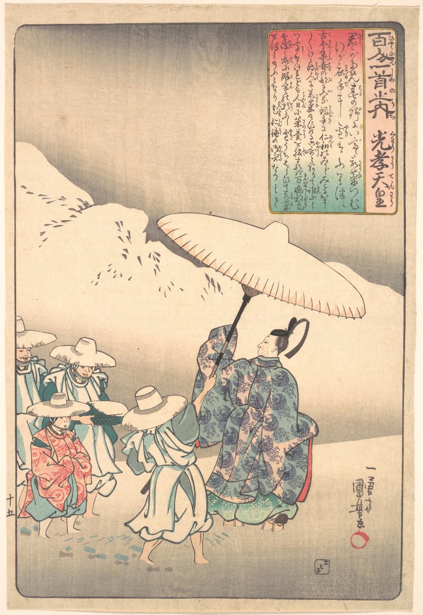 Ilustracja wiersza cesarza Kwoko autorstwa Utagawa Kuniyoshi