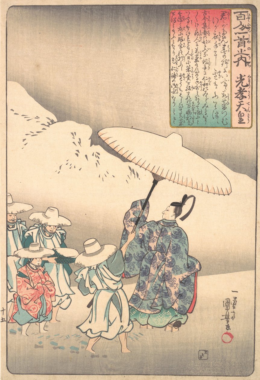 Ilustracja do wiersza cesarza Kwoko, połowa XIX wieku. autorstwa Utagawa Kuniyoshi