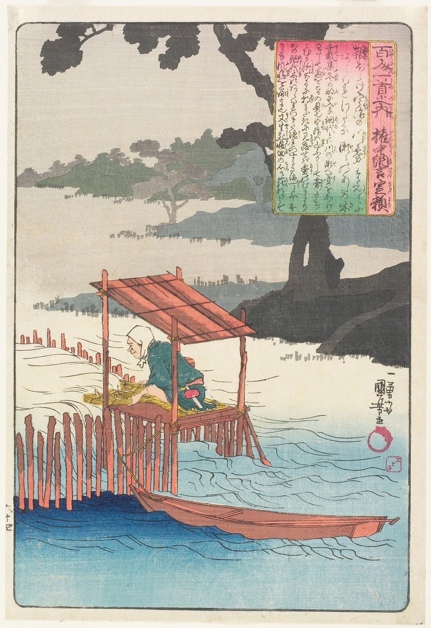 Ilustracja do poematu Fujiwary Sadayoriego autorstwa Utagawa Kuniyoshi