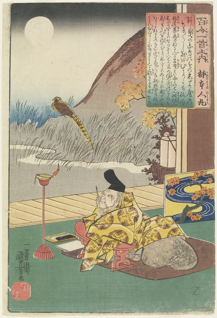 Ilustracja do wiersza Kakinomoto Hitomaro, c. 1840-1842 autorstwa Utagawa Kuniyoshi