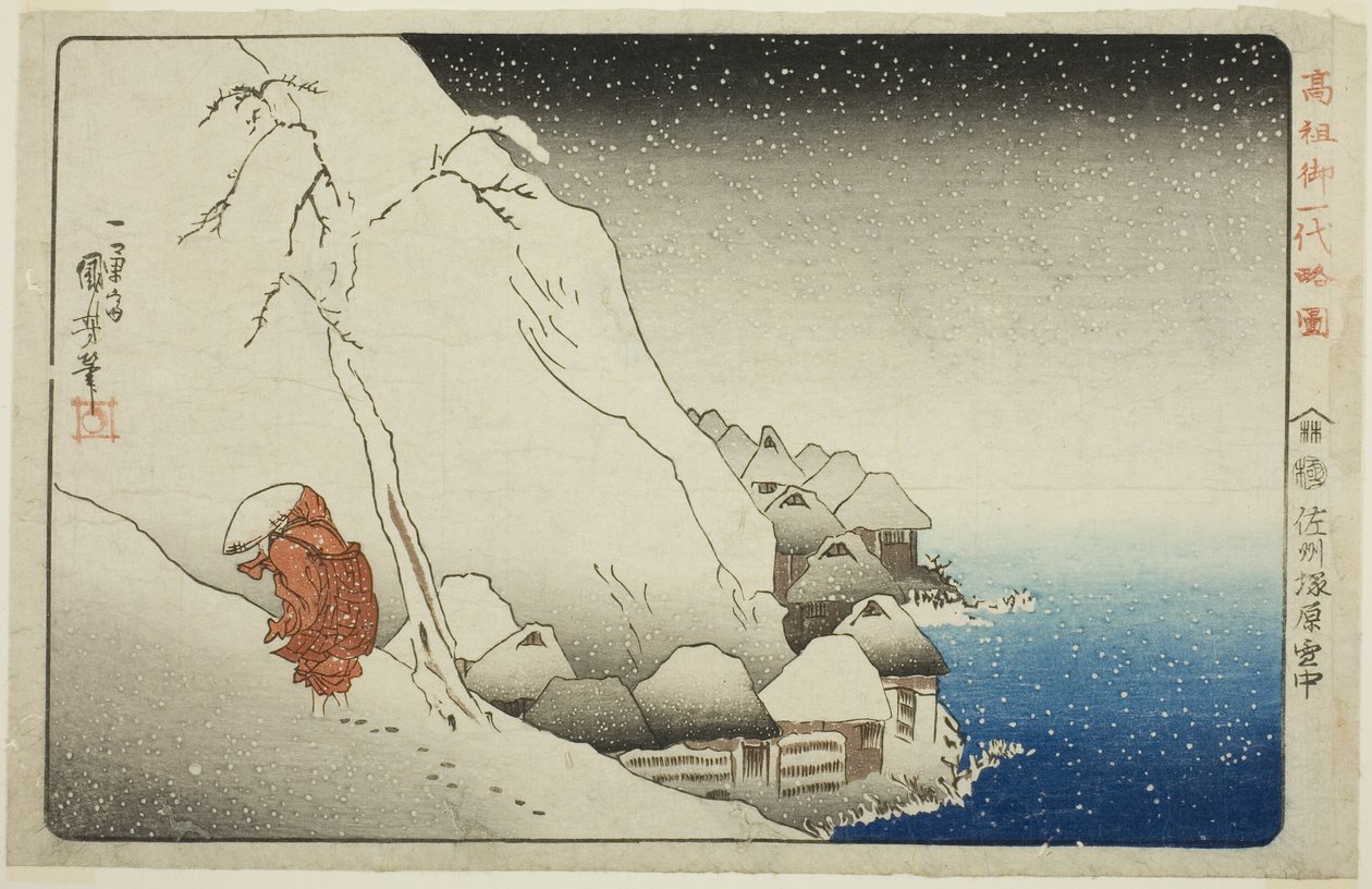 W śniegu w Tsukahara na wyspie Sado (Sashu Tsukahara setchu), z serii „Zwięzła ilustrowana biografia wielkiego kapłana [Nichiren] (Koso go ichidai ryakuzu)” autorstwa Utagawa Kuniyoshi