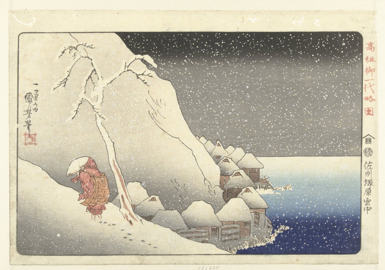 W śniegu w Tsukaharze na wyspie Sado autorstwa Utagawa Kuniyoshi