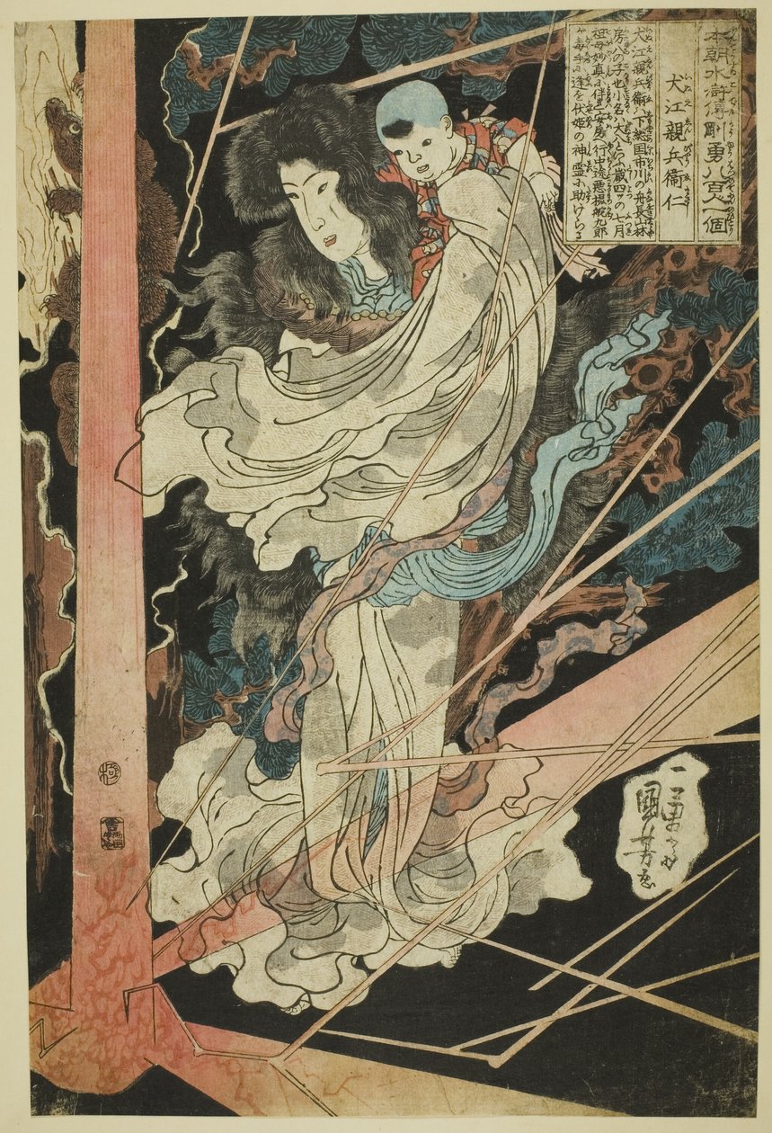 Inu-e Shinbyo-e Masashi, z serii Te autorstwa Utagawa Kuniyoshi