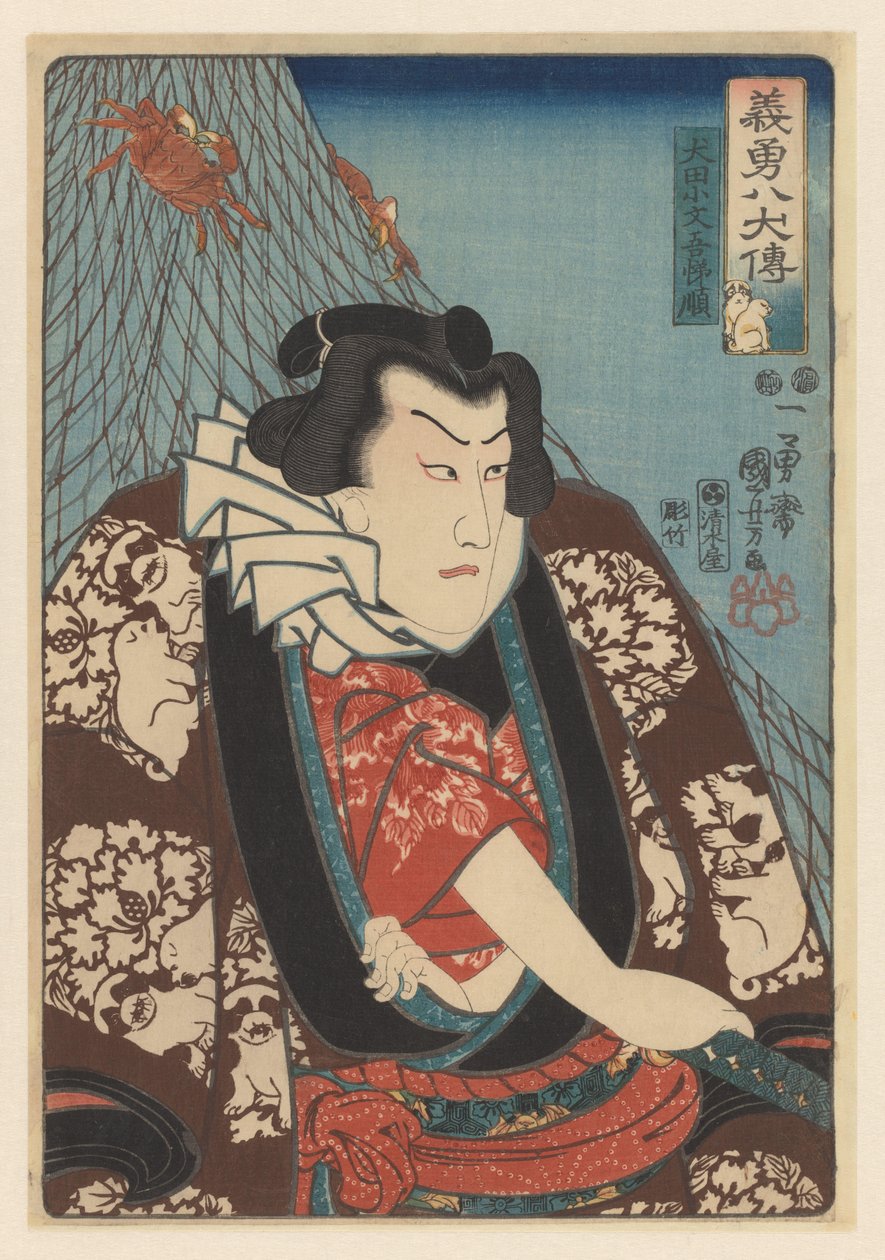 Inuta Kobungo Yasunori Życie ośmiu odważnych i wiernych psich bohaterów (tytuł serii na obiekcie) autorstwa Utagawa Kuniyoshi