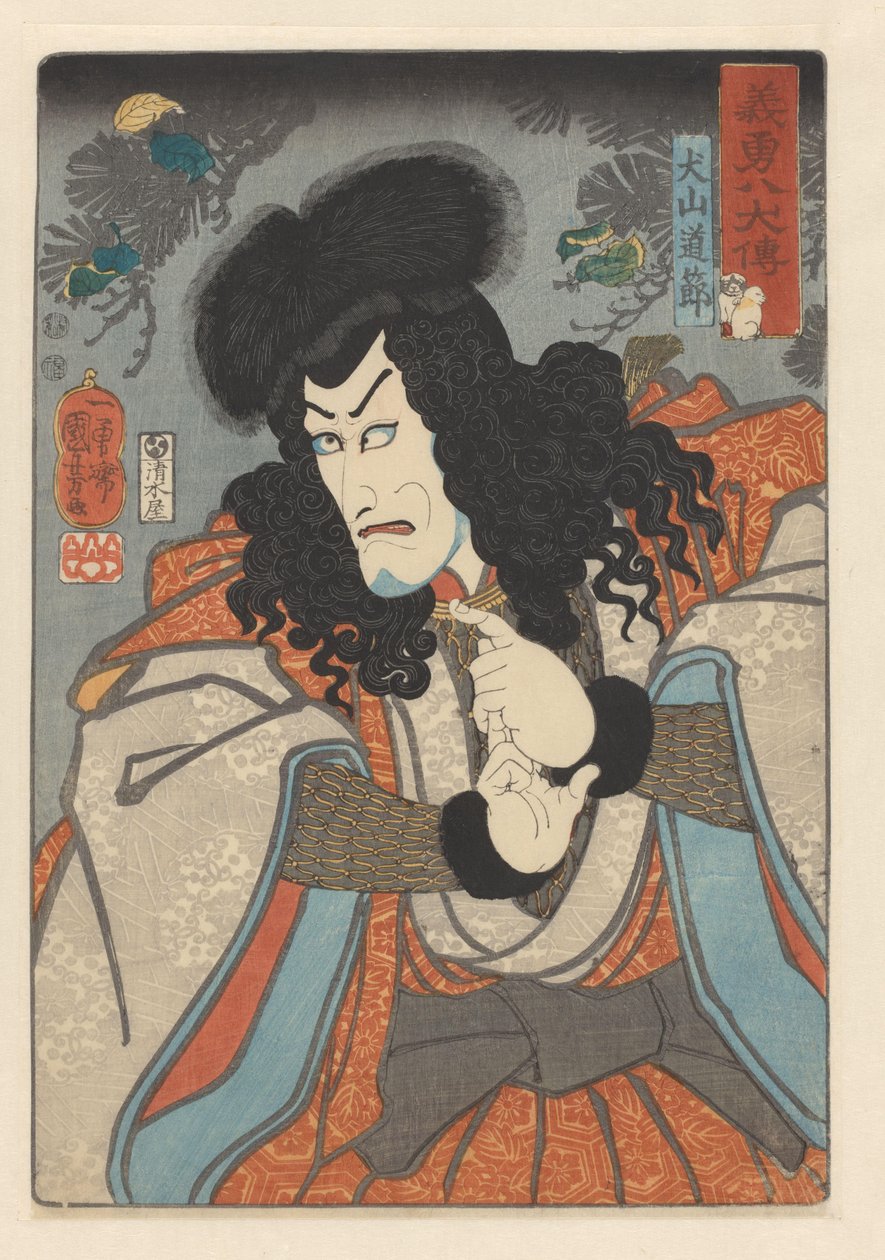Inuyama Dôsetsu (tytuł na obiekcie) Życie ośmiu odważnych i wiernych psich bohaterów (tytuł serii na obiekcie) autorstwa Utagawa Kuniyoshi