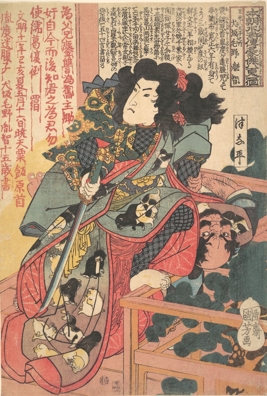 Inuzaka Keno Tanetomo z opowieści o ośmiu psach (Hakkenden) autorstwa Utagawa Kuniyoshi