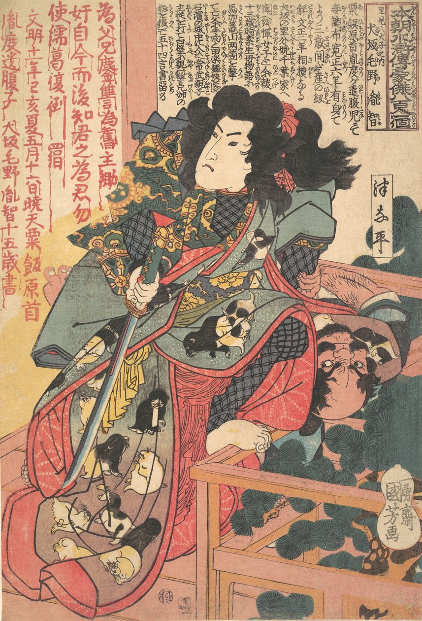 Nasiona rodziny Inusaka również pochodzą z S i Ry z angielskiego Hakkenden, co? 1830. , autorstwa Utagawa Kuniyoshi