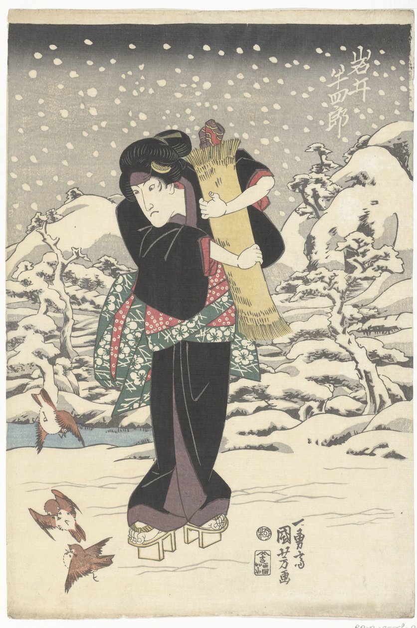 Celebration wersja biała V (obje dźwięk krwi CT) autorstwa Utagawa Kuniyoshi