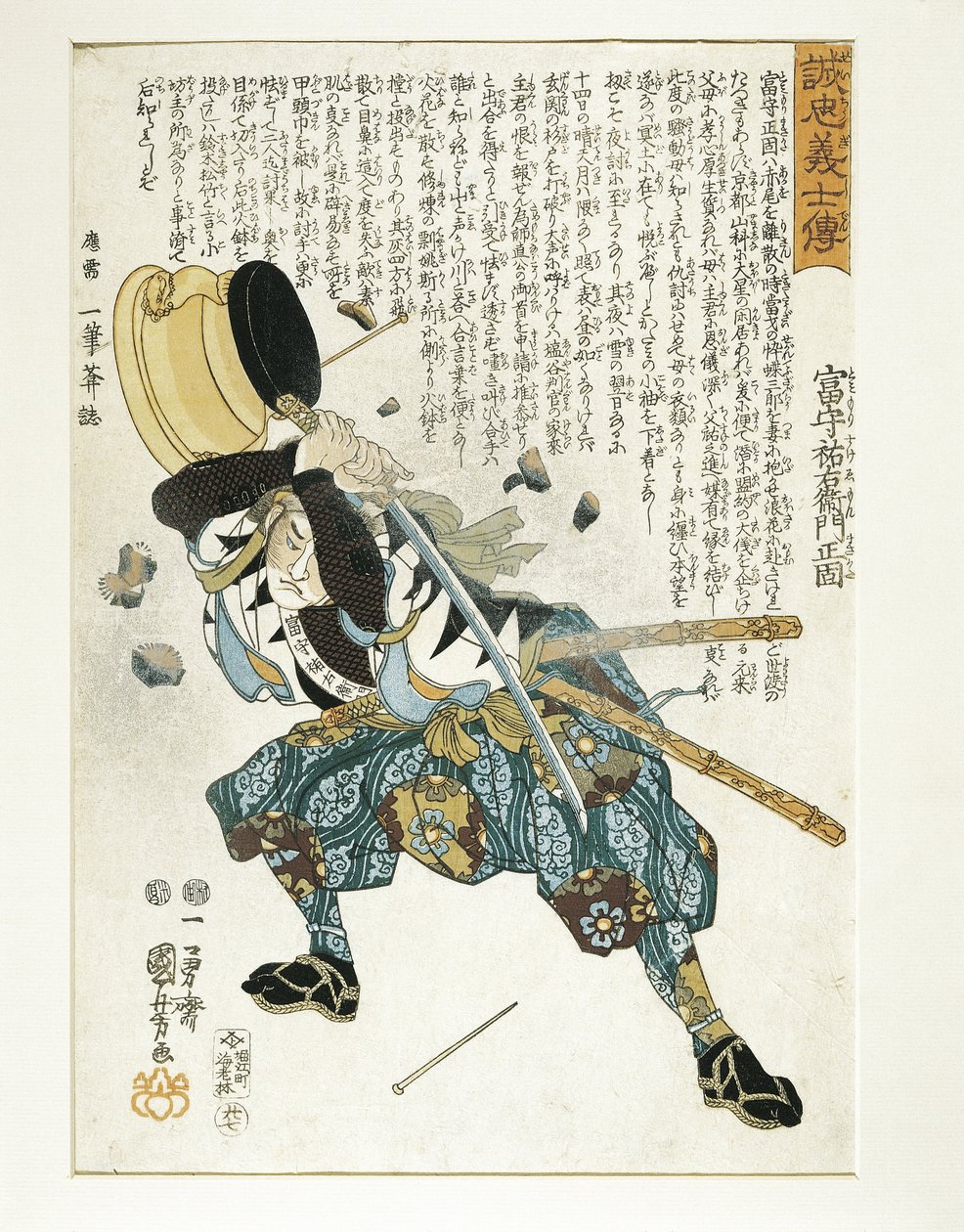 Japonia, Edo Perio d (1603-1868), Ukiyo-e, Utagawa Kuniyoshi (1797-1861) autorstwa Utagawa Kuniyoshi