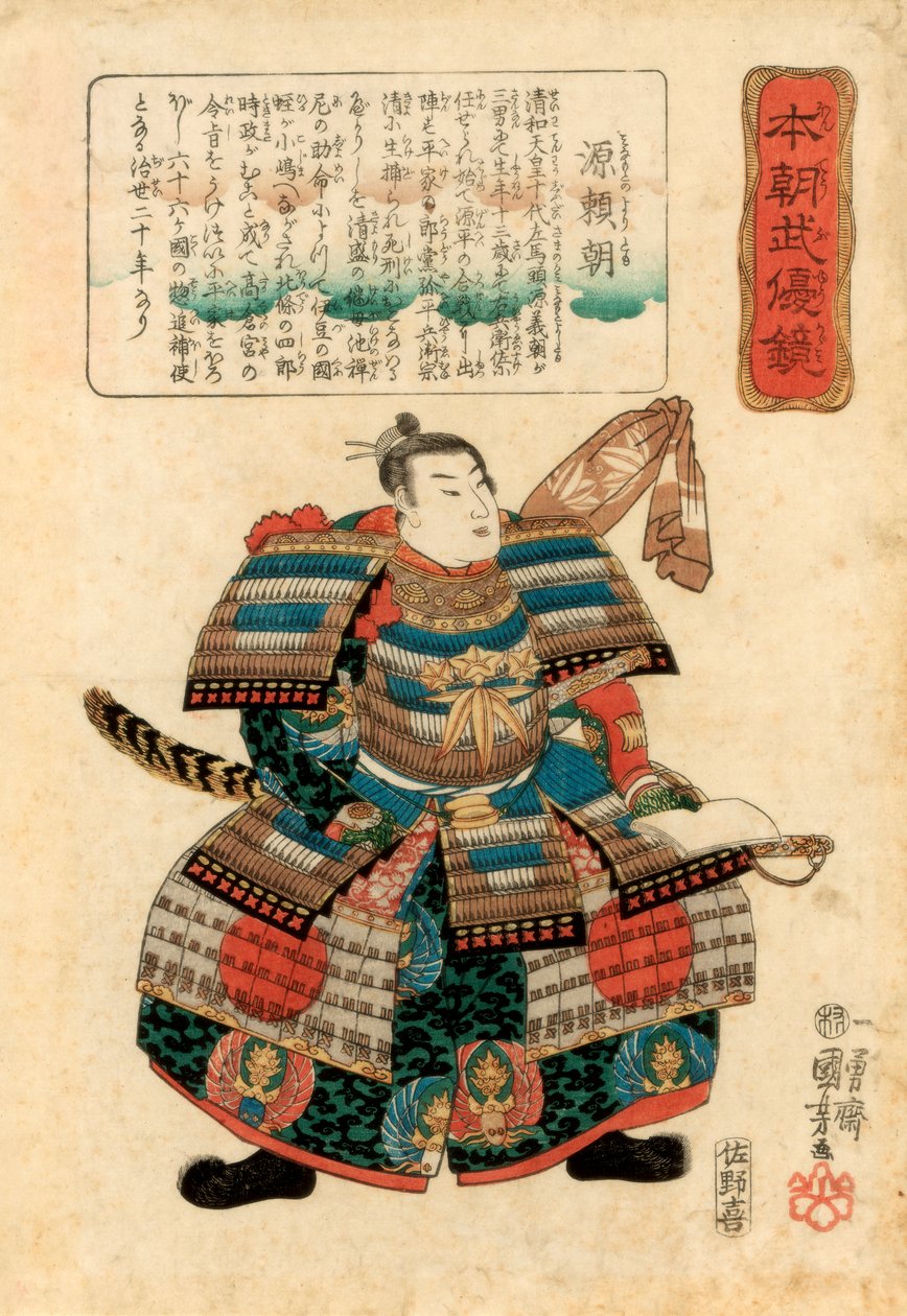 Japonia śpi japoński rord Minamoto no Yoritomo, 1845. autorstwa Utagawa Kuniyoshi