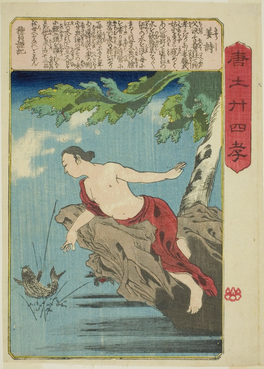 Jiang Shi (Kyo Shi), z serii „Dwadzieścia cztery wzorce synowskiej pobożności w Chinach (Morokoshi nijushiko)” autorstwa Utagawa Kuniyoshi