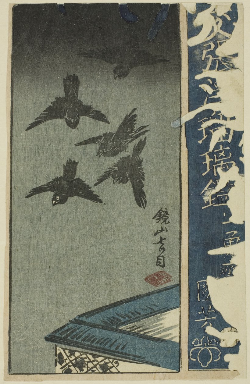 Kagamiyama, fragment arkusza z serii "Harimaze Mirror of Joruri Plays" autorstwa Utagawa Kuniyoshi