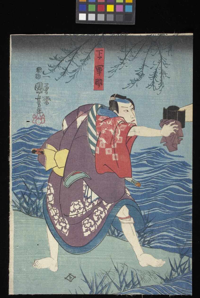 Kaidan Sumidagawa (Sumida River Ghost Story) (kolorowy drzeworyt (tryptyk o^ban)) autorstwa Utagawa Kuniyoshi