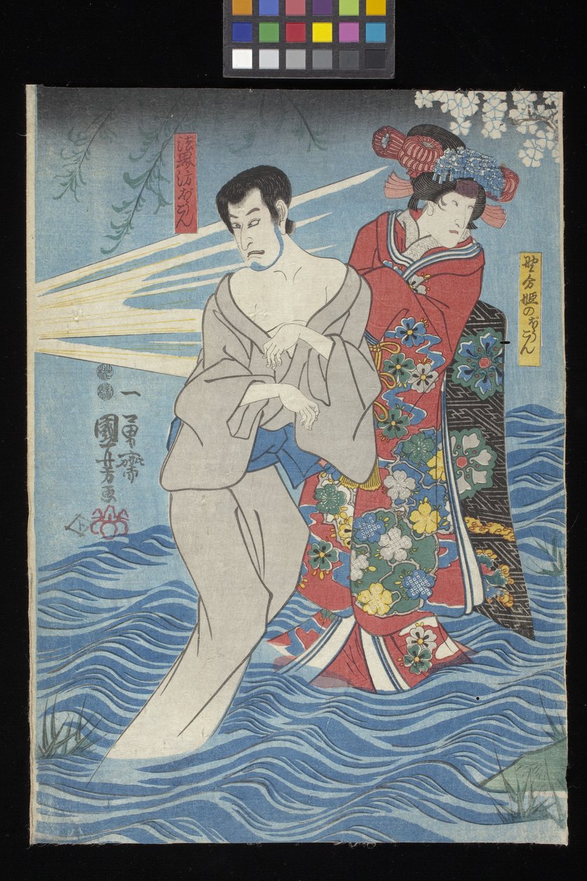 Kaidan Sumidagawa (Sumida River Ghost Story) (kolorowy drzeworyt (tryptyk o^ban)) autorstwa Utagawa Kuniyoshi
