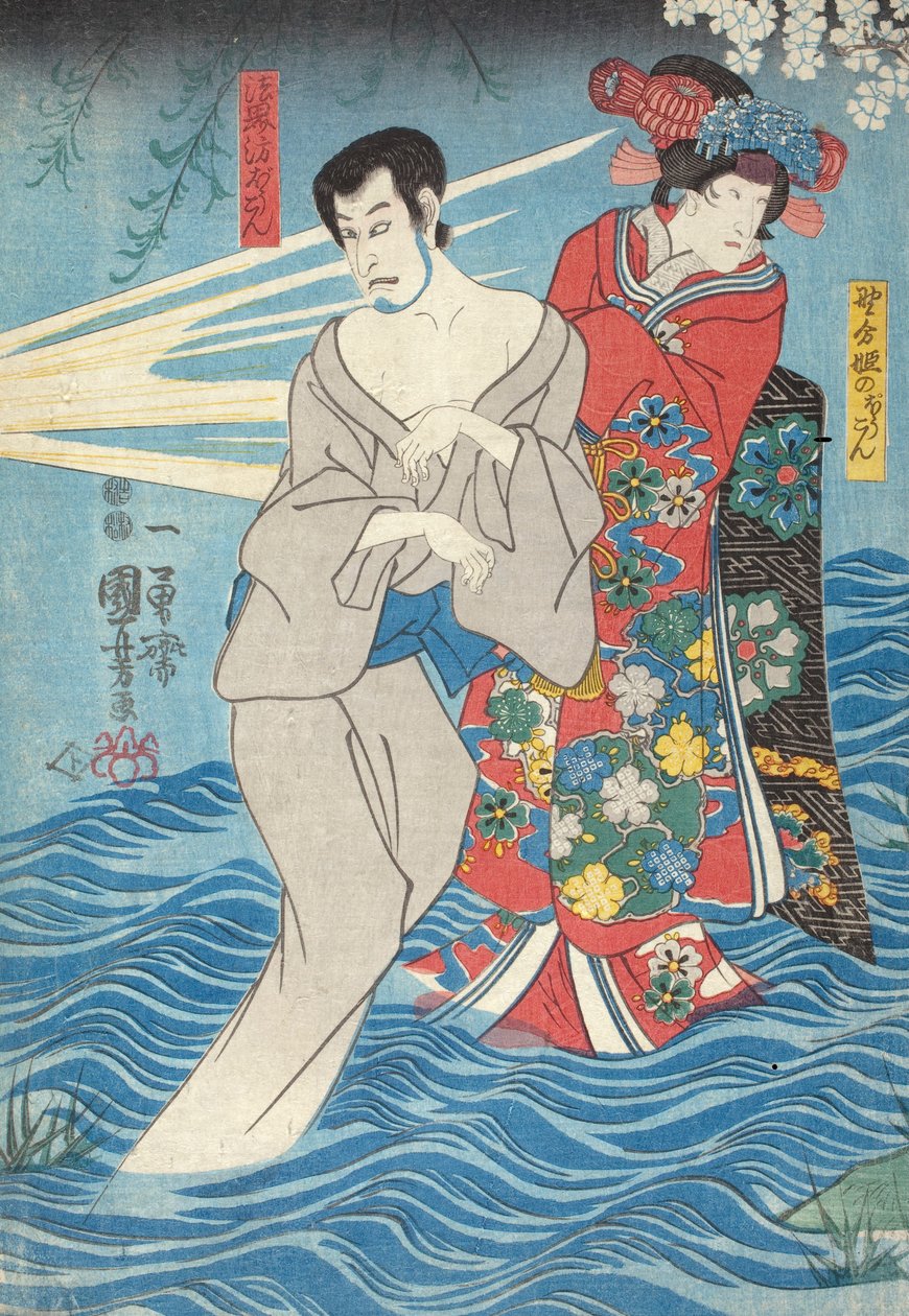 Kaidan Sumidagawa (Opowieść o duchach z rzeki Sumida) autorstwa Utagawa Kuniyoshi