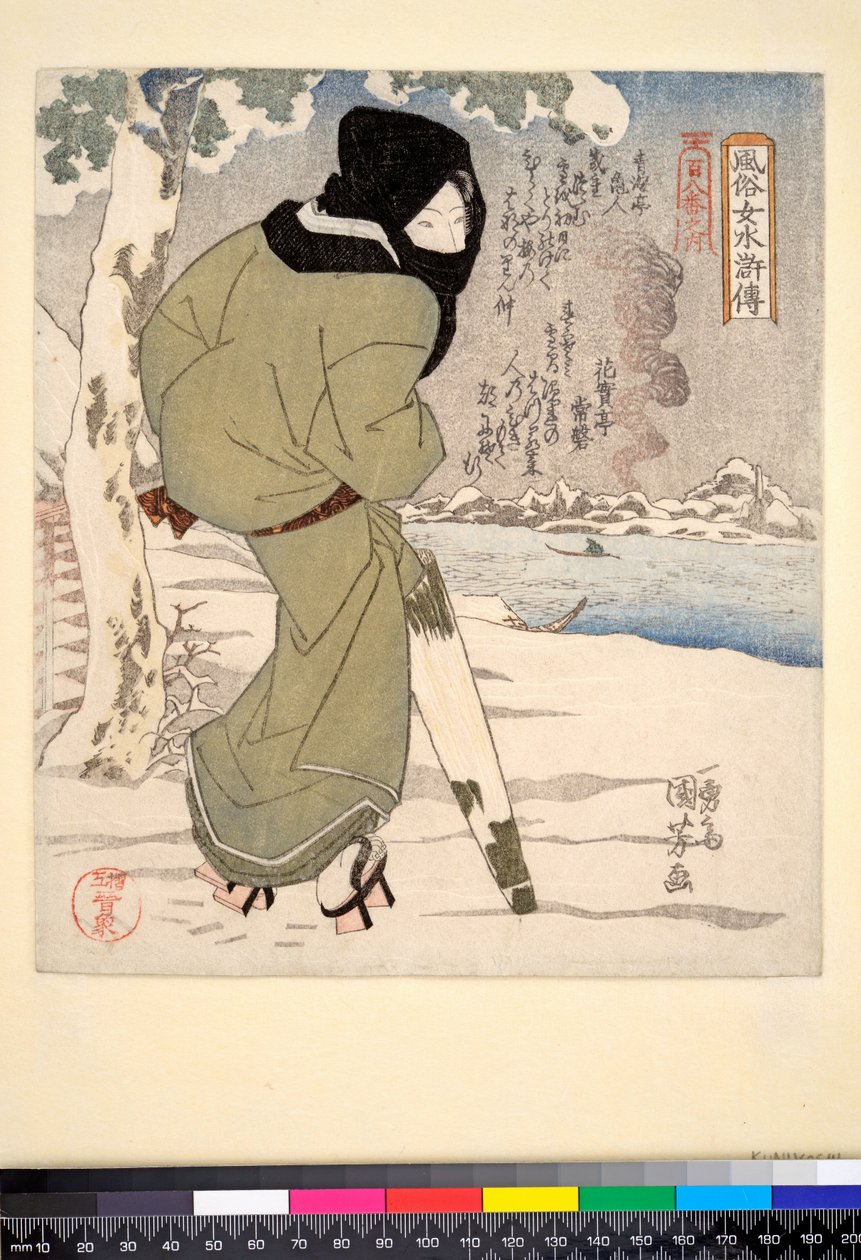 Kuro zukin, ok. 1832 (kolorowy druk z klocków, tłoczenie na ślepo, pigmenty metaliczne) autorstwa Utagawa Kuniyoshi