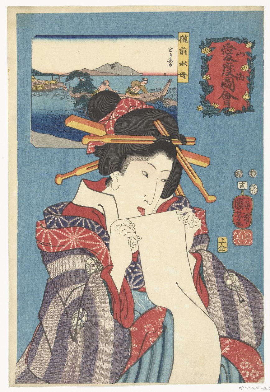 Meduza z prowincji Bizen Kurage Bizen (tytuł na obiekcie) Ciepłe uczucia dla gór i morza (tytuł serii) Sankai medetai zue (tytuł serii na obiekcie) autorstwa Utagawa Kuniyoshi