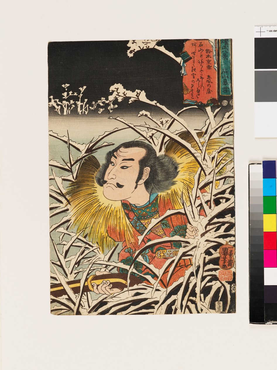 Utrzymujący się śnieg w Ishiyama autorstwa Utagawa Kuniyoshi