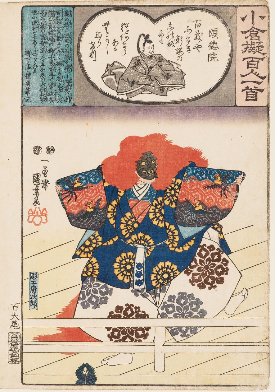 Tancerz lwa ze sztuki Nō Shakkyō autorstwa Utagawa Kuniyoshi