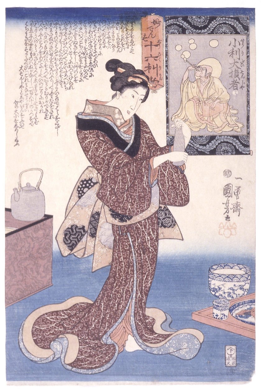 Mały zysk, wielka strata (Myōdensu) autorstwa Utagawa Kuniyoshi