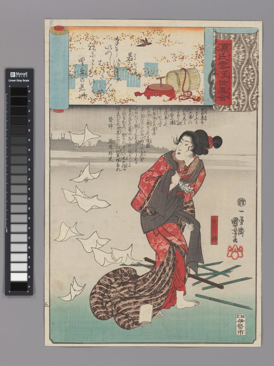 „Mały purpurowy gromwell” (Wakamurasaki): Shōshō, z serii Sceny pośród chmur Genjiego zestawione z obrazami ukiyo-e (Genji-gumo ukiyo e-awase) autorstwa Utagawa Kuniyoshi