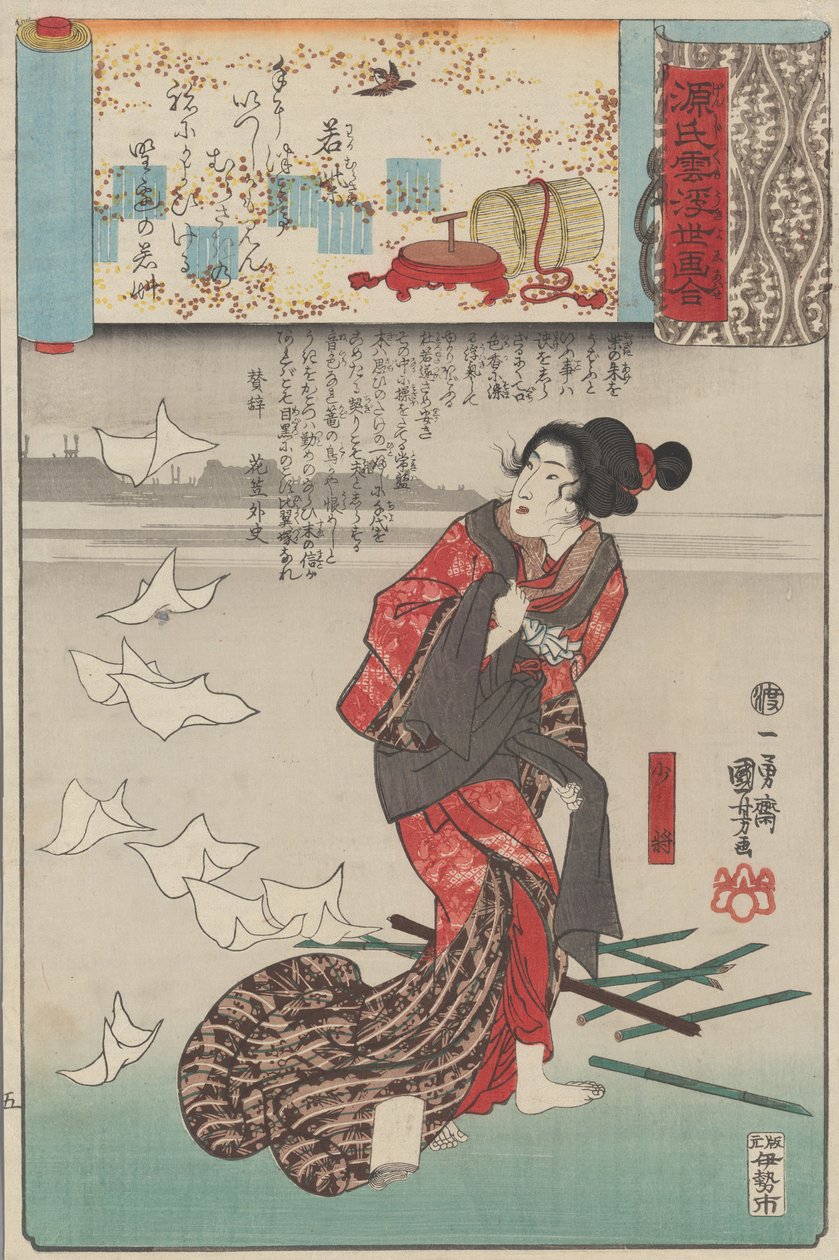 „‚Little Purple Gromwell’ Wakamurasaki: Shosho”, z cyklu Sceny pośród Genj…, ok. 1900. 1845-61. autorstwa Utagawa Kuniyoshi