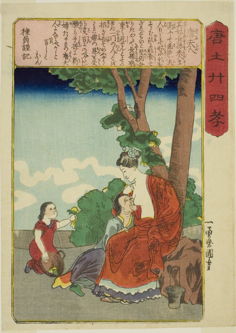 Madame Tang (To Fujin), z serii „Dwadzieścia cztery wzorce synowskiej pobożności w Chinach (Morokoshi nijushiko)” autorstwa Utagawa Kuniyoshi