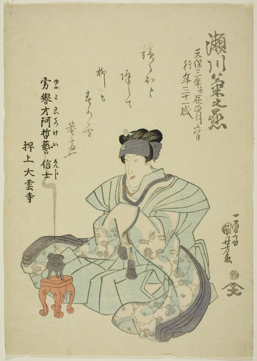 Portret pamiątkowy aktora Segawy Kikunojo V autorstwa Utagawa Kuniyoshi