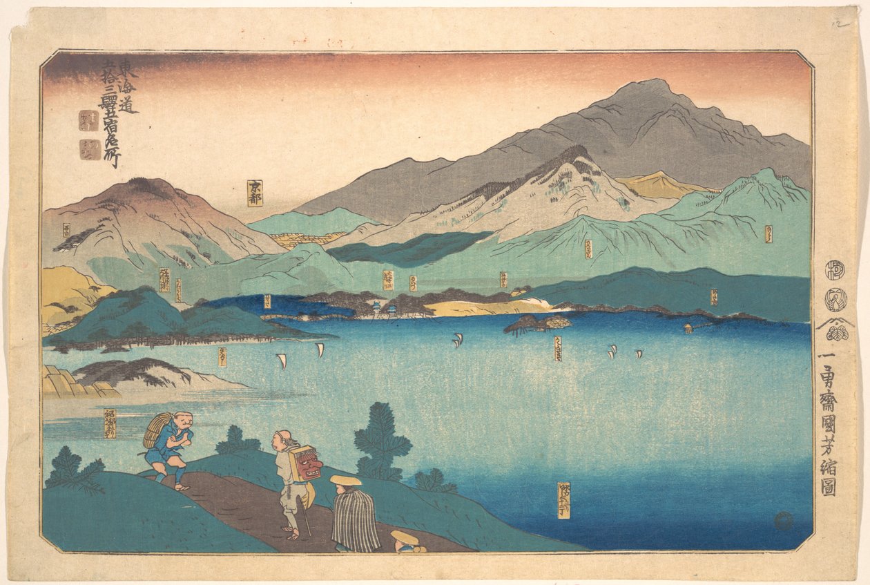 Minakuchi, Ishibe, Kusatsu, Ōtsu, Kioto autorstwa Utagawa Kuniyoshi