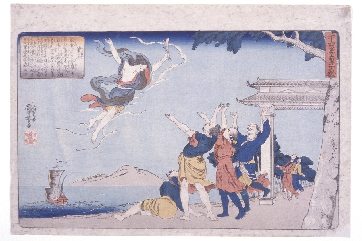 Zwierciadło 24 wzorów synowskiego oddania: Dong Yong (Tō Ei) autorstwa Utagawa Kuniyoshi