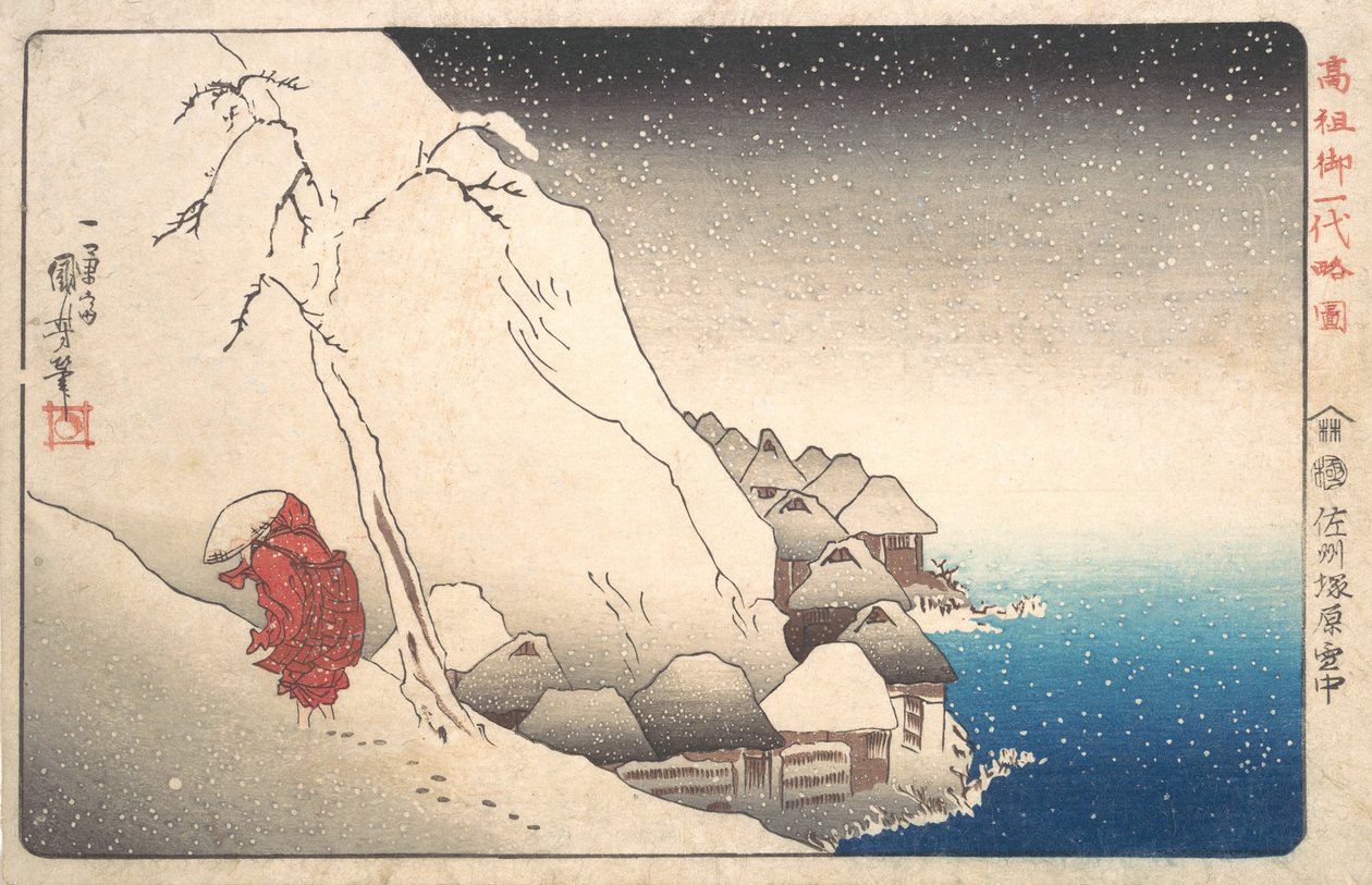 Mnich Nichiren na wygnaniu na wyspie Sado, z serii Ilustracja słynnych mnichów, ..., 1835-36. autorstwa Utagawa Kuniyoshi