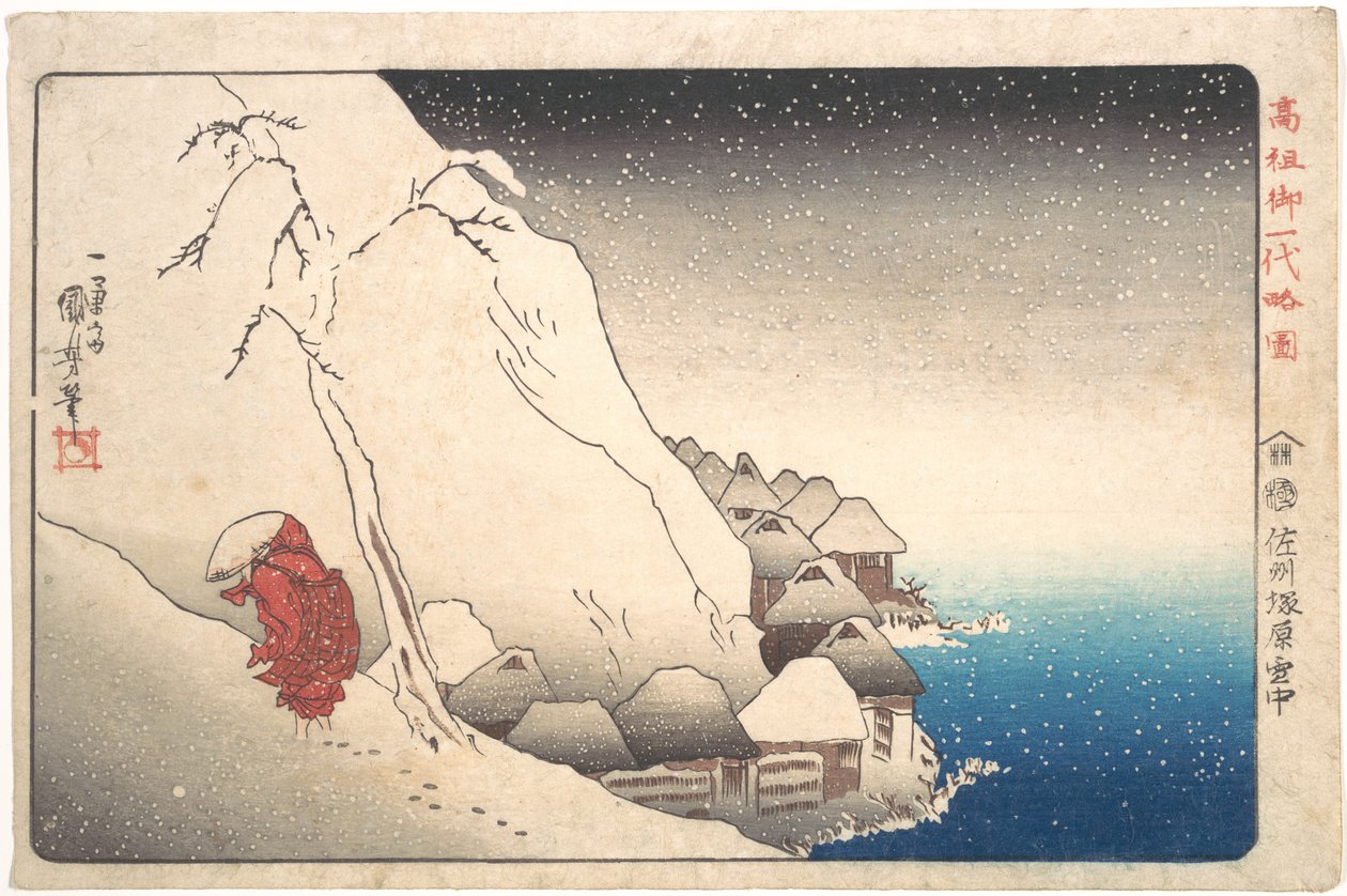 Mnich Nichiren na wygnaniu na wyspie Sado, z serii „Ilustracje znanych mnichów” autorstwa Utagawa Kuniyoshi