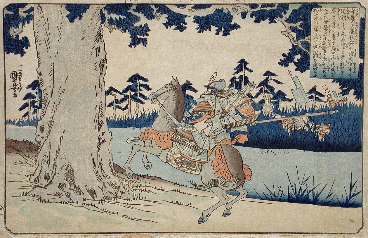 Moriya ściga księcia Shōtoku, który znika w drzewie autorstwa Utagawa Kuniyoshi