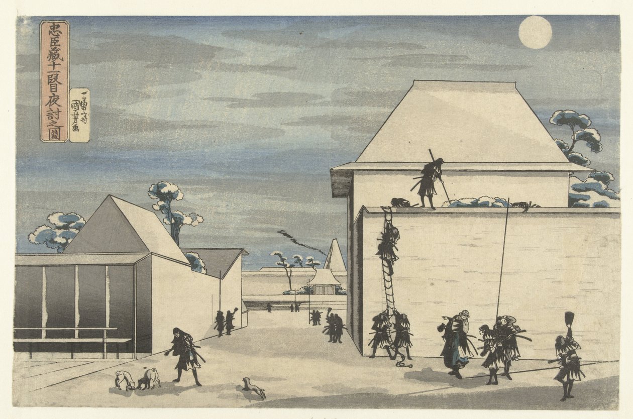 Nocny atak w jedenastym akcie sztuki Chushingura Chushingura juichidanme youchi no zu (tytuł na obiekcie) autorstwa Utagawa Kuniyoshi
