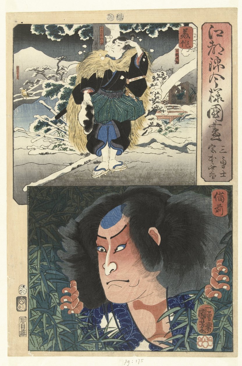 Nagoya Sanzaburo w prowincji Mimasaka i Miyamoto Musashi w Bizen. Een moderne verzemling van de Provinces in de Edo brokaat stijl (tytuł serii) Koto Nishiki Imayo Kunizukushi (tytuł serii na obiekcie) autorstwa Utagawa Kuniyoshi