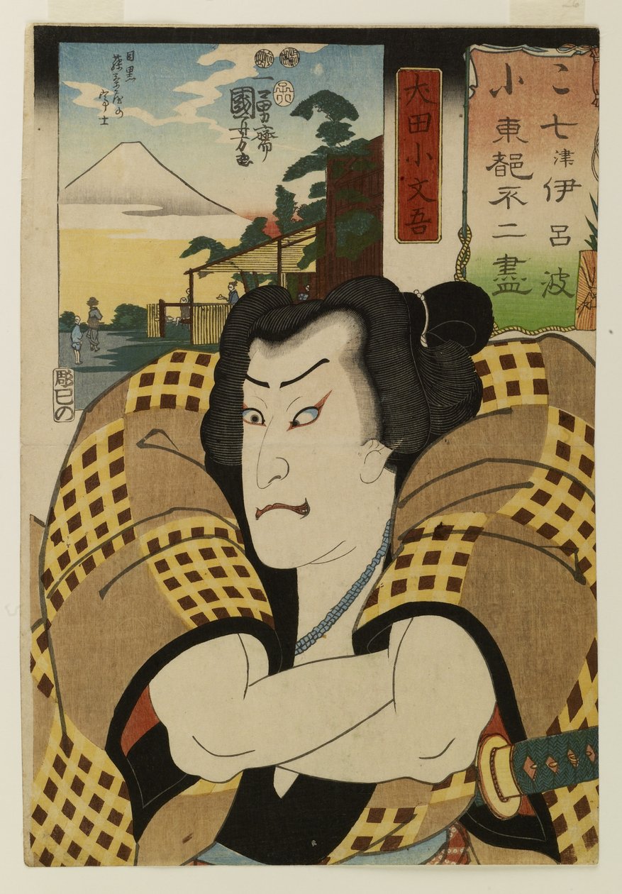 Siedmiobarwny zbiór widoków Fudżi w Toto autorstwa Utagawa Kuniyoshi