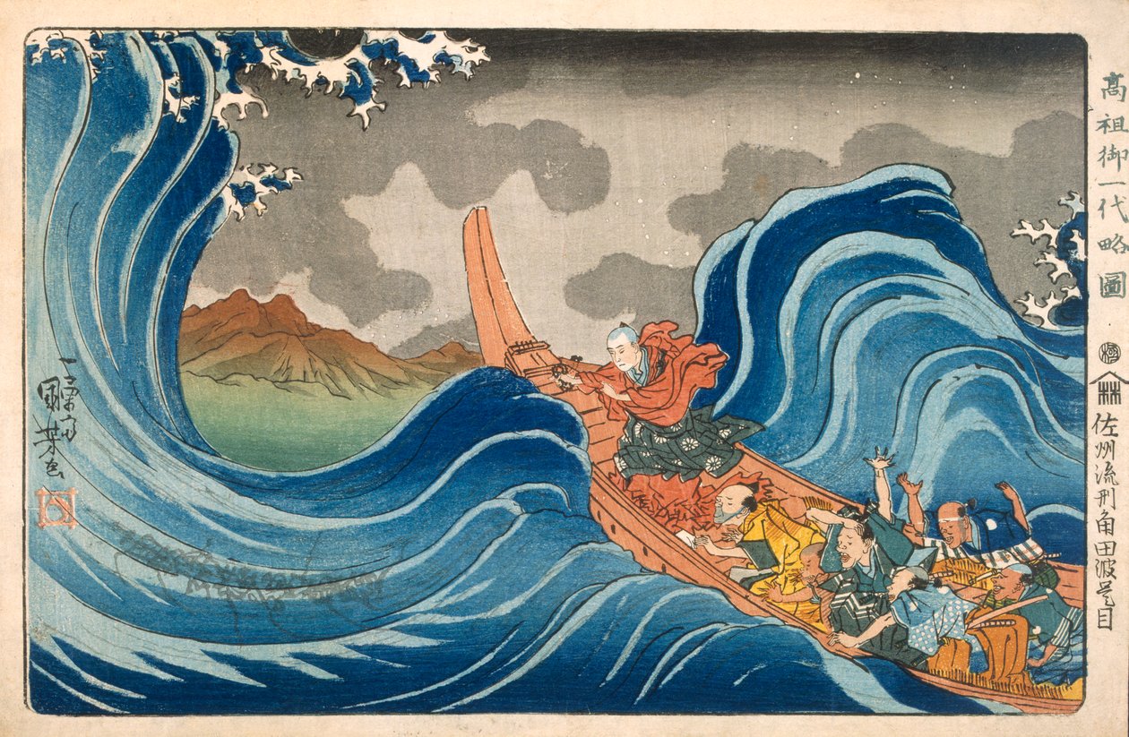Nichiren uspokaja burzę, ok. 1830. autorstwa Utagawa Kuniyoshi