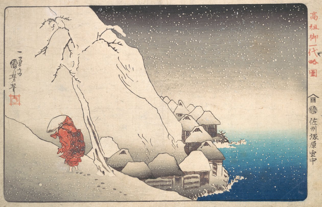 Nichiren Członek S w at Tsukahara, Sodo P Lovinse, co? 1840. autorstwa Utagawa Kuniyoshi